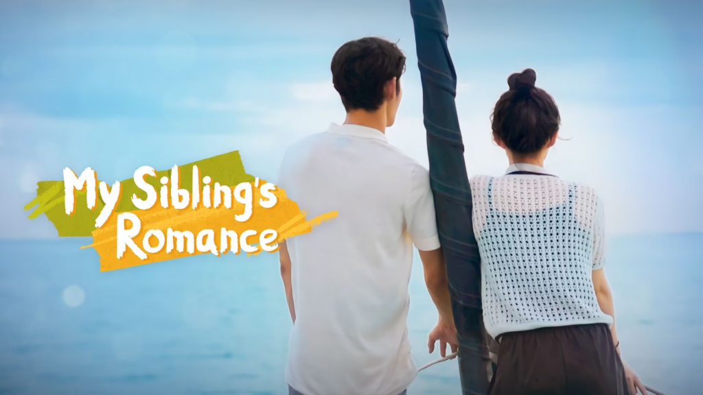 My Sibling’s Romance (2024) Episode 3 English Subbed